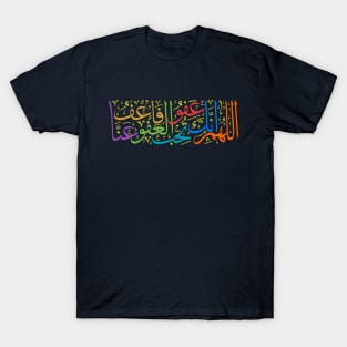 Arabic Challigraphy T-Shirt